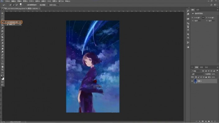 PS如何制作卡通少女碎片化效果?PS制作卡通少女碎片化效果教程