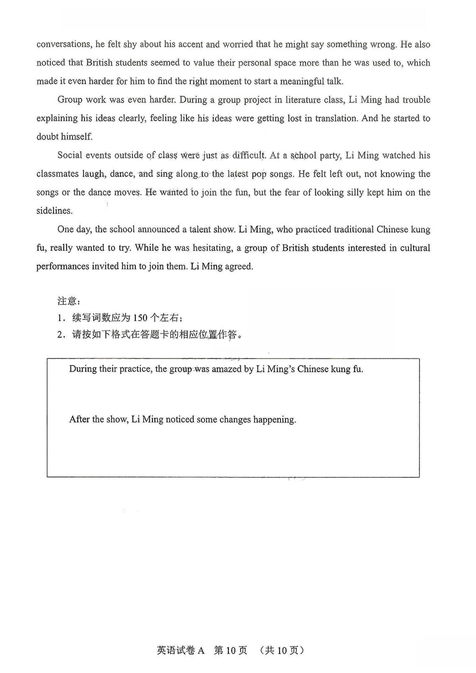 2025广州一模高三综合测试（一）各科试题及答案汇总