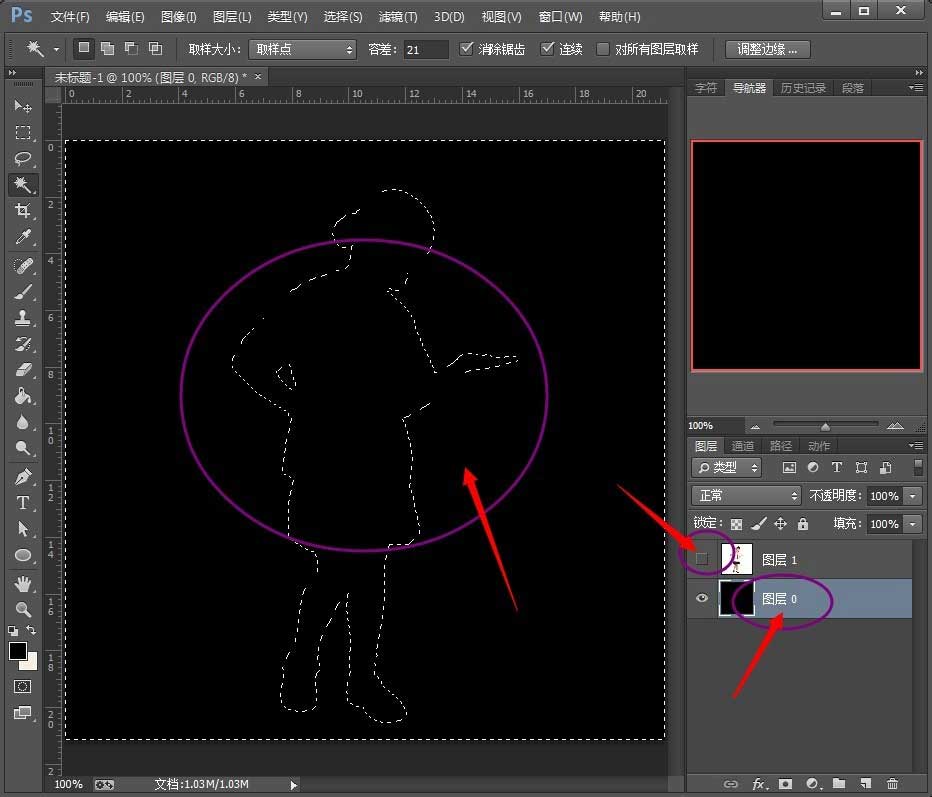 如何使用Photoshop制作人物剪影？