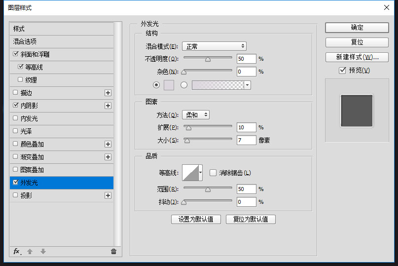 ps如何制作彩色玻璃字 在PS里设计制作剔透的彩色玻璃字教程