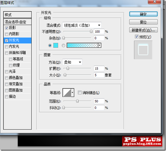 Photoshop制作一个黑色的炫酷按钮