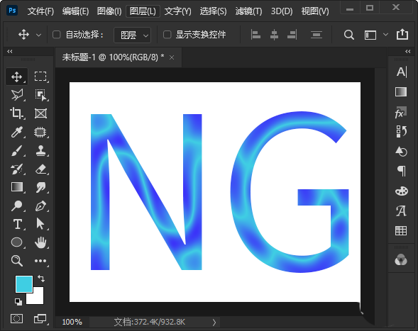 ps字体光泽效果怎么做? ps文字添加光泽感的技巧