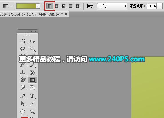 ps创意合成从书本中冲出的运动型美女图片教程