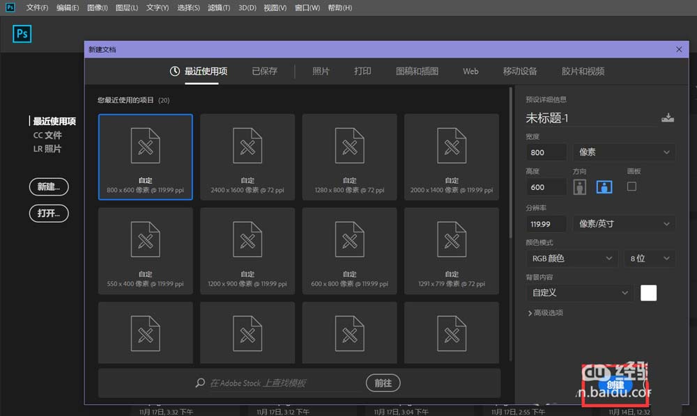 ps围绕中心旋转扭曲的字体怎么做? ps设计中心扭曲文字字体的技巧