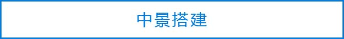 用PS合成月色下的古装武侠切磋剪影效果场景教程