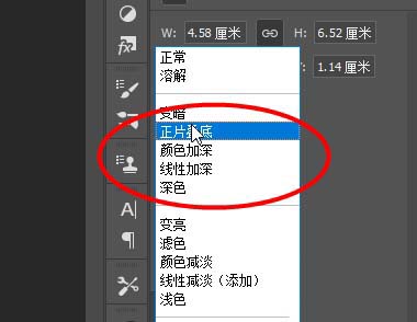 ps怎么合成拉链拉开的鸡蛋?