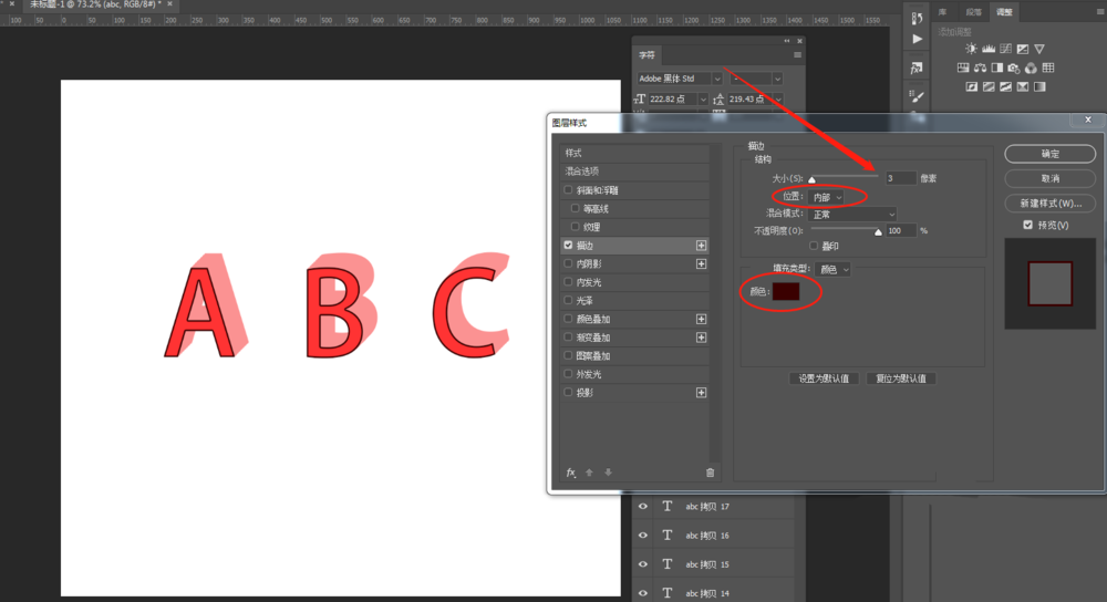 PS怎么快速制作3D立体字体? PS3D字的制作方法