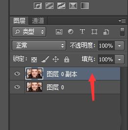Photoshop人物照片怎么去除法令纹? ps照片p掉法令纹的技巧
