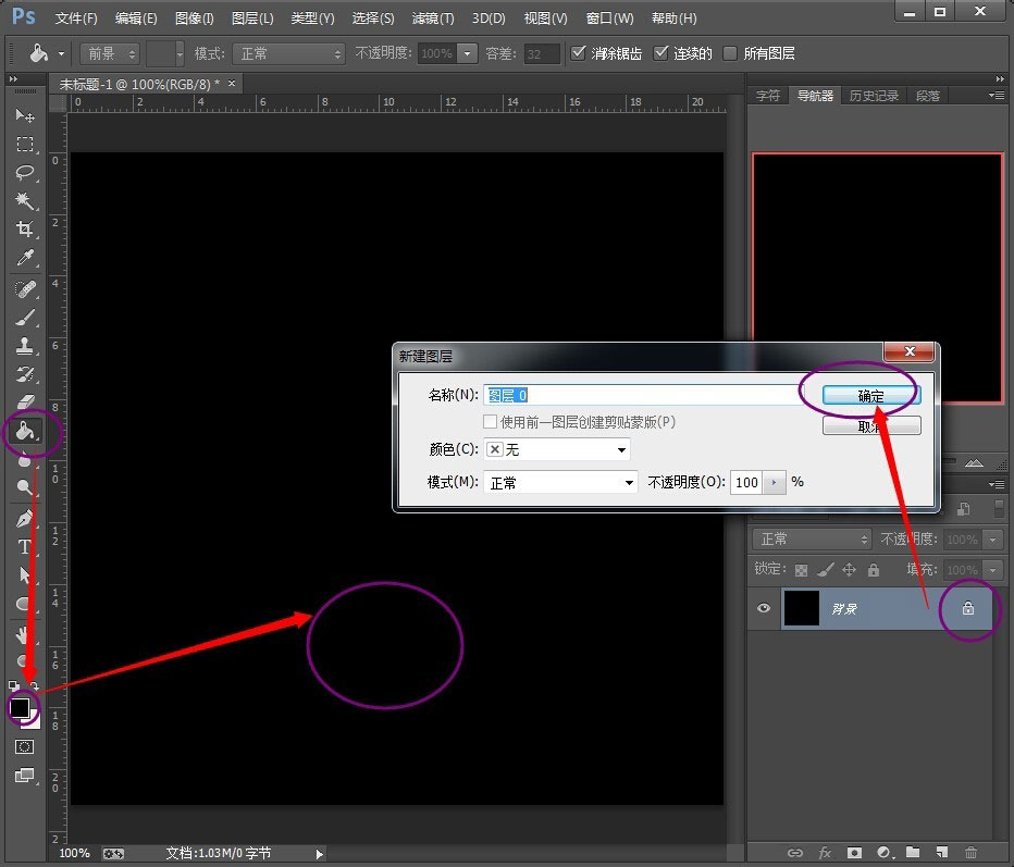 如何使用Photoshop制作人物剪影？
