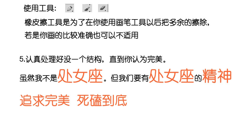 PS手绘逼真的电商资生堂产品效果图教程