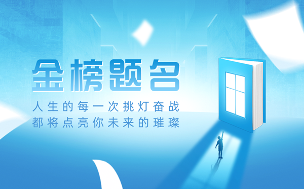 2025年全国各地高考成绩查询入口汇总表(完整版)