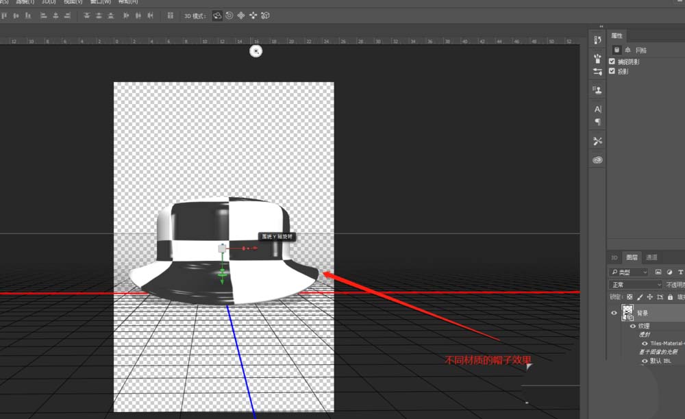 PS怎么建模一款3D的帽子?