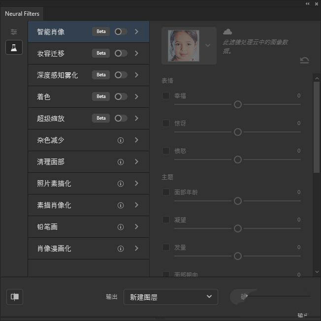 ps2021哪些命令比较依赖GPU加速功能?