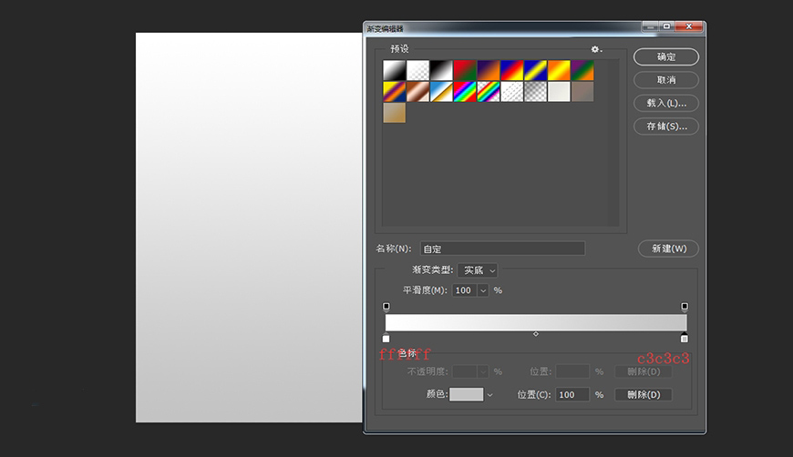 PS鼠绘 制作一个逼真的立体仪表APP图标