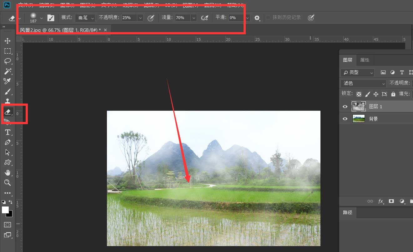 ps怎样制作云雾效果? ps风景图添加云雾缭绕的效果的技巧