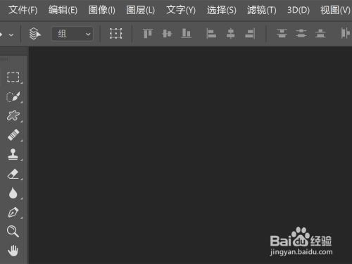 如何用PS旋转调整图片？