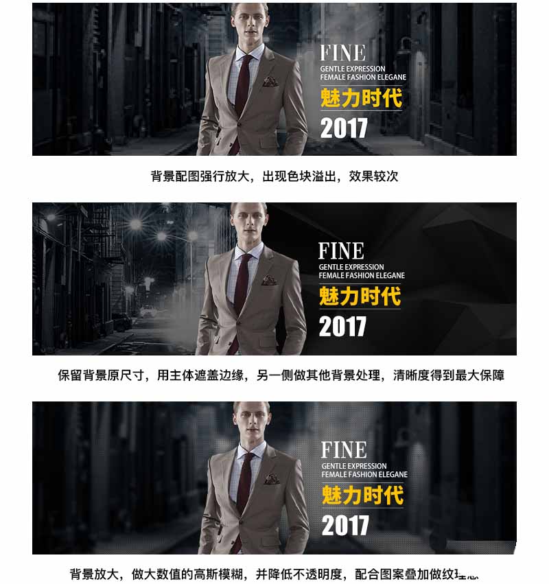 配图知识:版式设计中应该如何正确搭配图片