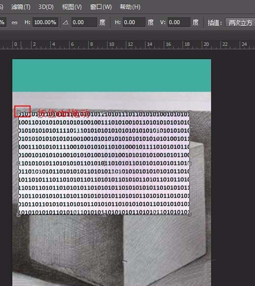 ps怎么设计一款立体文字海报效果? ps立方体文字海报的制作方法