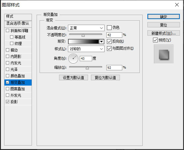 PS教程!制作电影"捉妖记"翻页效果的翘边电影海报