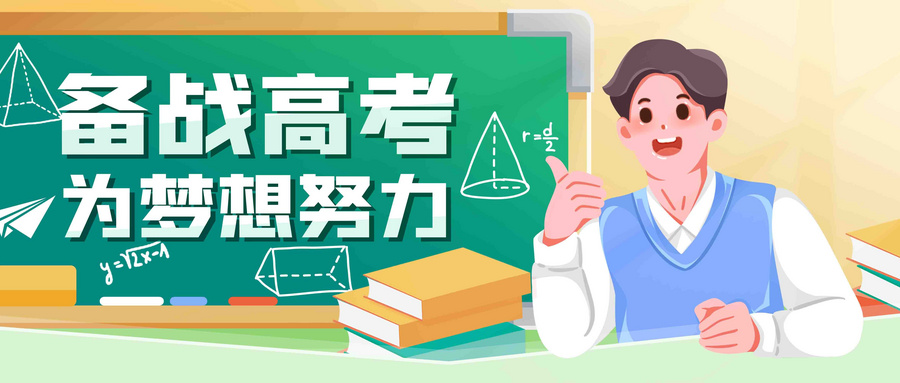2025江西南昌高三一模：时间安排、试卷答案、分数划线汇总