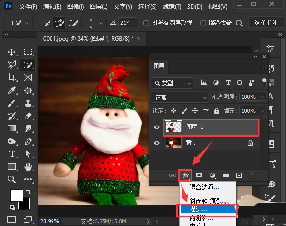 ps如何给人物描边? ps给圣诞老人边缘加白边的技巧