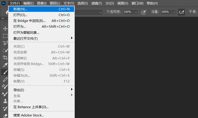 ps2021数位板画笔压感怎么设置? ps调画笔压感的技巧