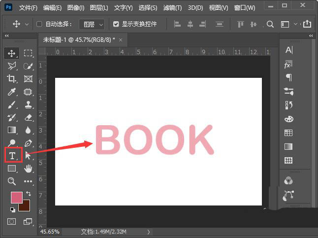 ps怎么设计卡通字体? ps可爱艺术文字的制作方法