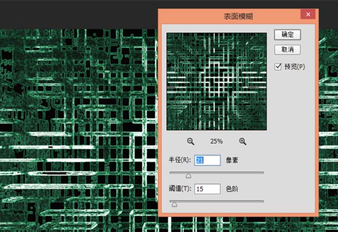 ps怎么绘制一副电路板图特效?