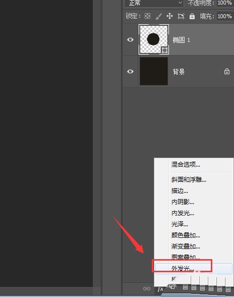ps日食效果怎么做? ps绘制日食效果的教程