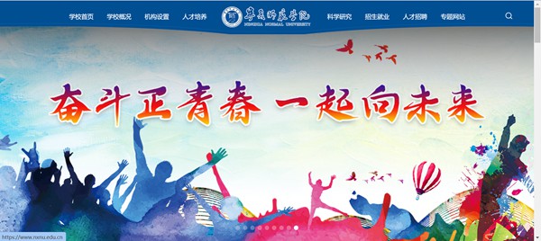 宁夏师范学院官网网址(https://www.nxnu.edu.cn/)