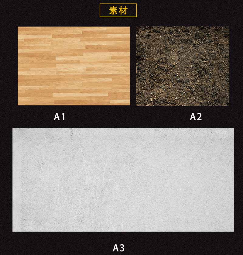 如何设计逼真的碎屑立体字?用PS设计一款逼真的碎屑立体字教程