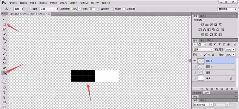ps文字怎么制作蚂蚁线动画效果?
