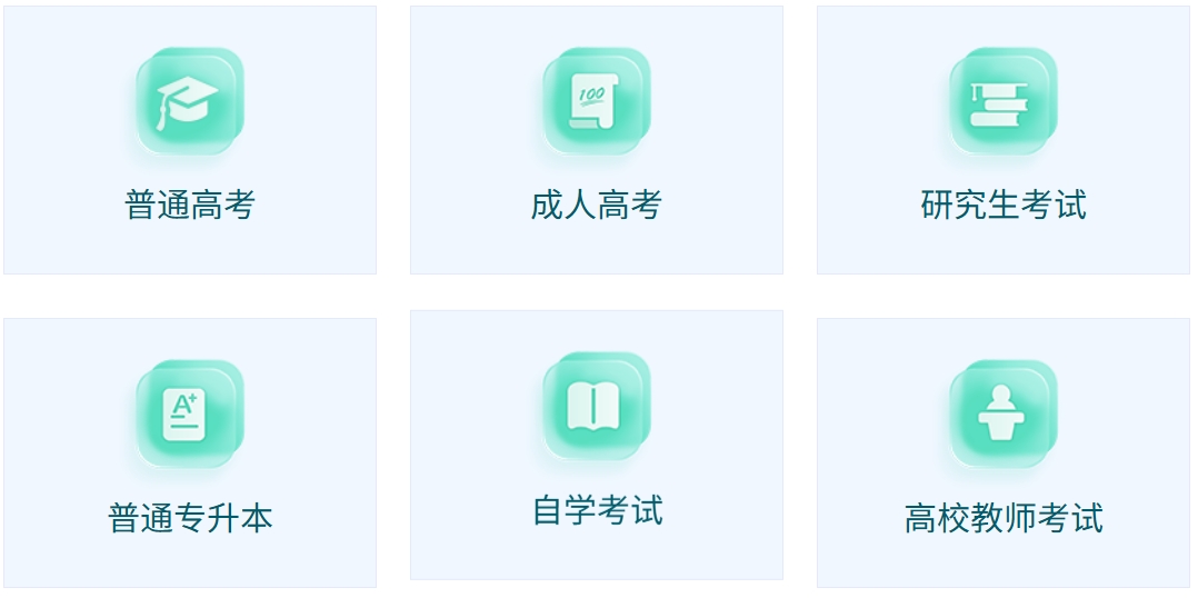 2025云南招考频道高考成绩查询入口(www.ynzs.cn)