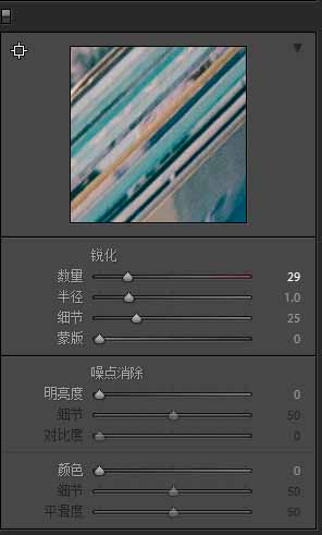 使用PS结合LR制作出民国风格的复古人像照片教程