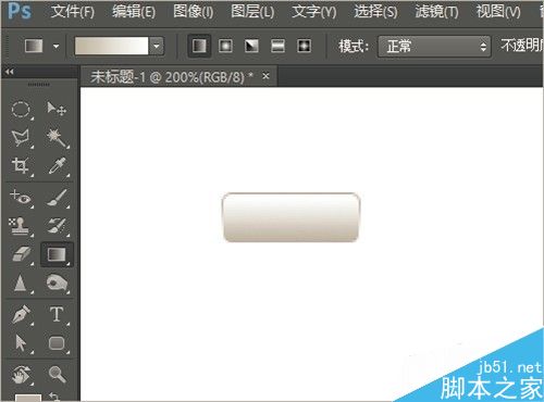 photoshop网页按钮制作教程