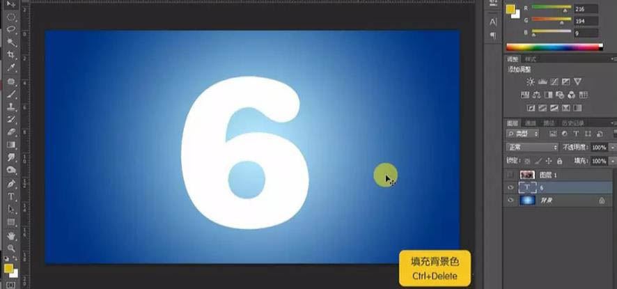 PS怎么设计一款水星球效果的字体? ps做水效果艺术字的技巧