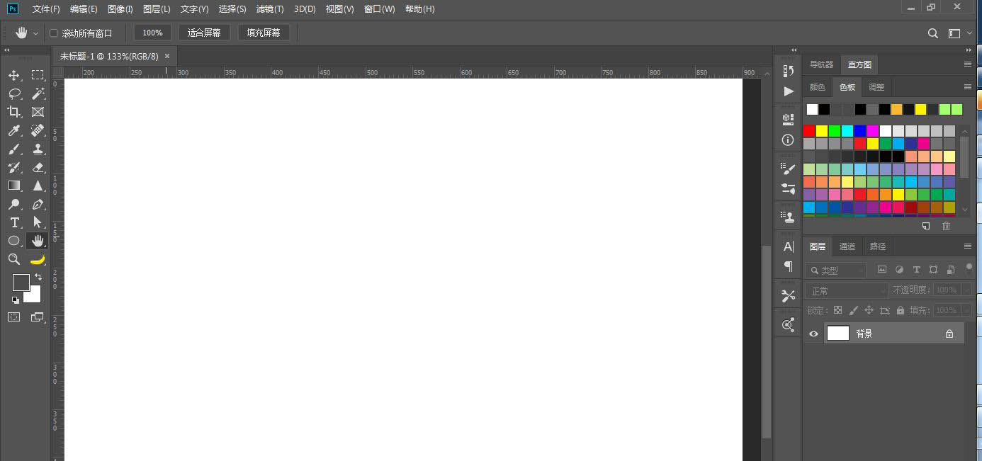 PS画布不能拖动移动怎么解决? PS画布移动的方法