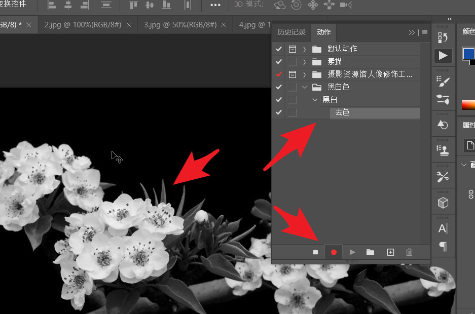 ps怎么录制彩色转黑白的批处理动作? ps动作批量处理实例教程