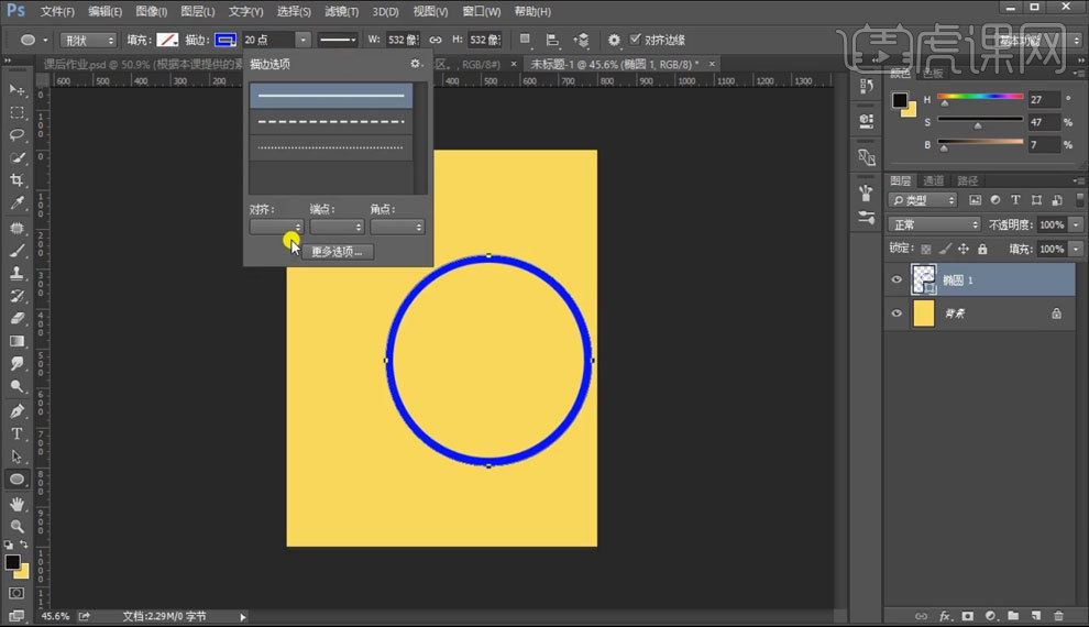 PS怎么设计蚊香字体效果的海报? ps字体海报制作教程