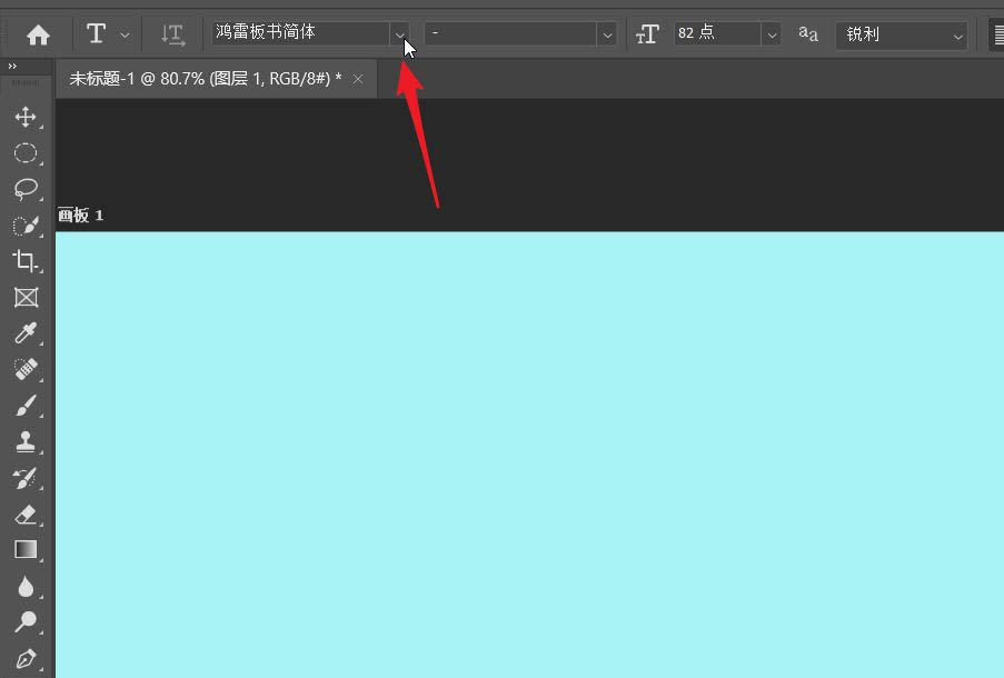 ps2021怎么输入emoji表情? ps打表情符号字体的技巧