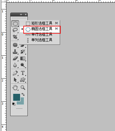ps怎么画一个卡通头像的表情?