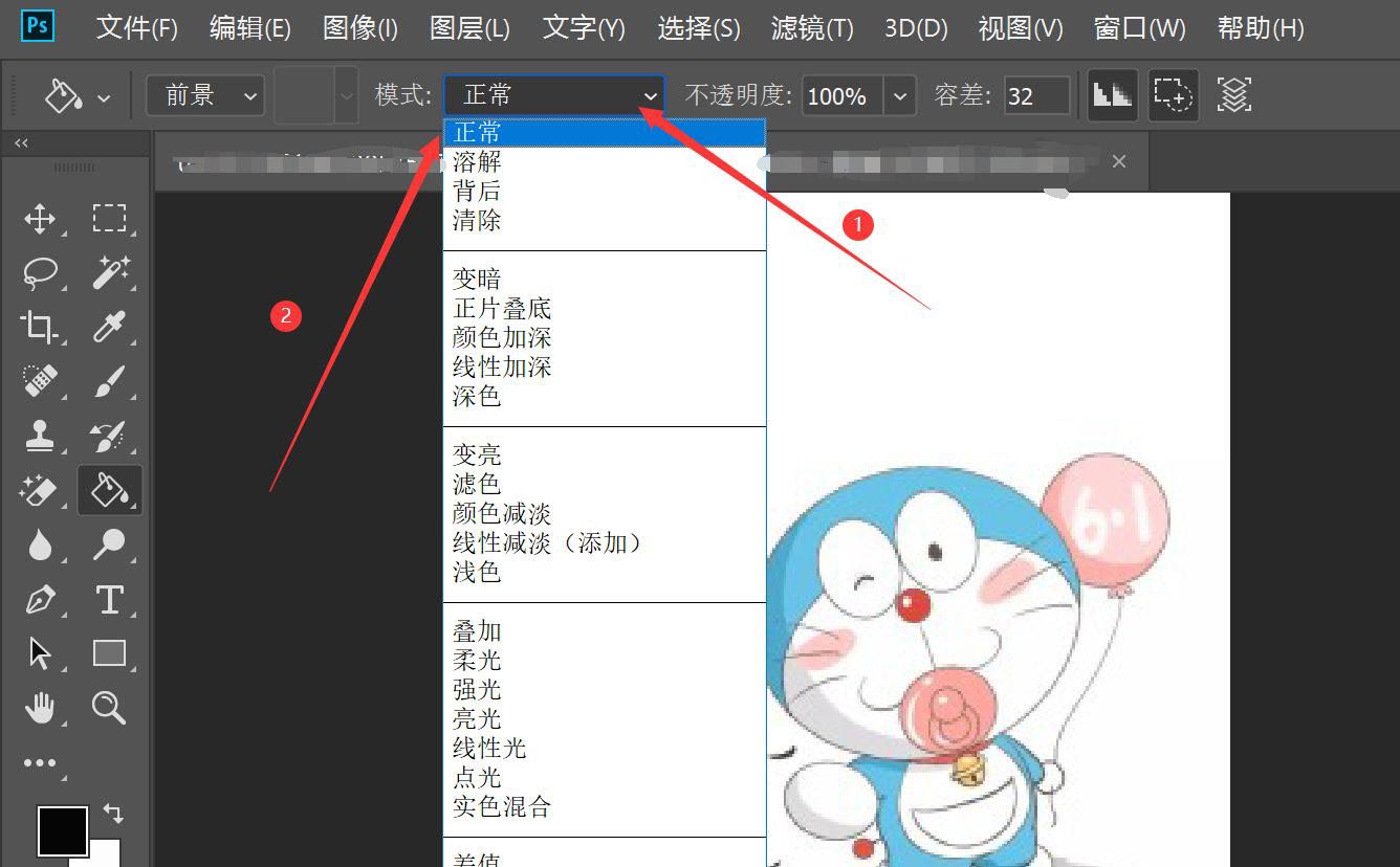 ps怎么用油漆桶工具快速填充波点背景?