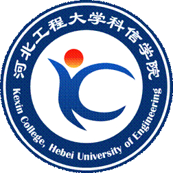 河北工程大学科信学院录取分数线2022是多少分(含2021-2022历年)
