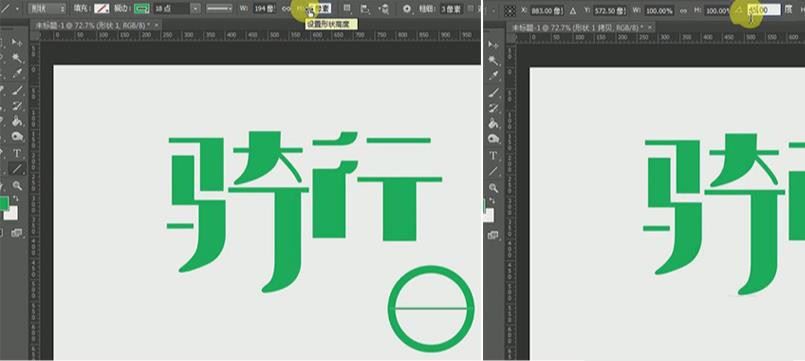 ps怎么设计绿色骑行的字体? Photoshop自行车骑行文字海报设计技巧
