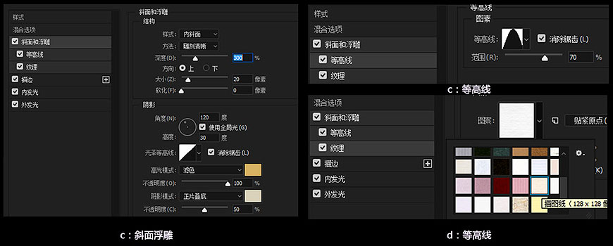 在PS中制作发光灯丝字!PS灯丝字体教程