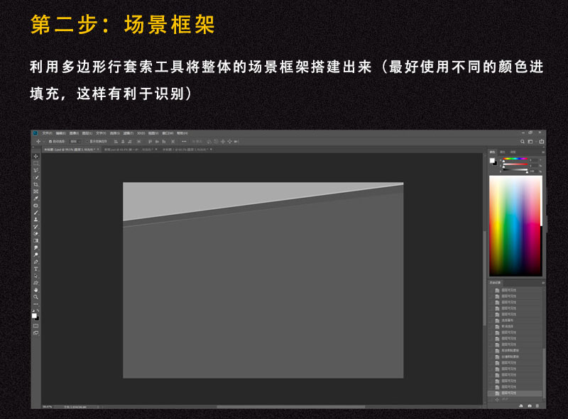 如何设计逼真的碎屑立体字?用PS设计一款逼真的碎屑立体字教程