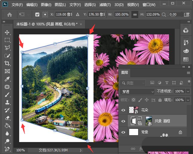 ps怎么改变图框的形状? ps随意调整图片边框形状的技巧