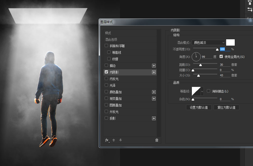 怎么用Photoshop合成漂浮在空中的神秘人呢?
