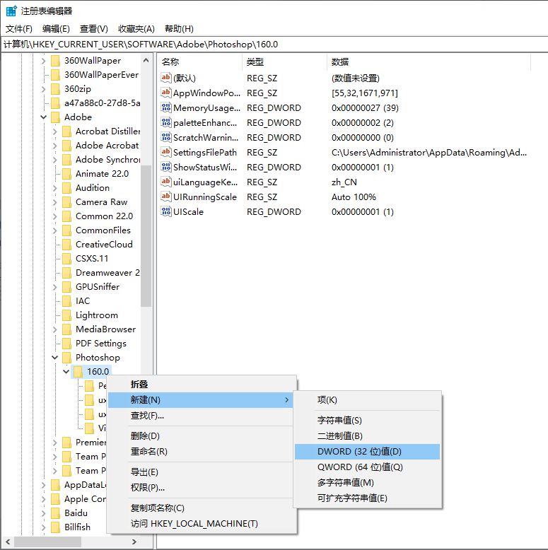 ps存储为web格式出错怎么办? ps储存为web所用格式错误的解决办法