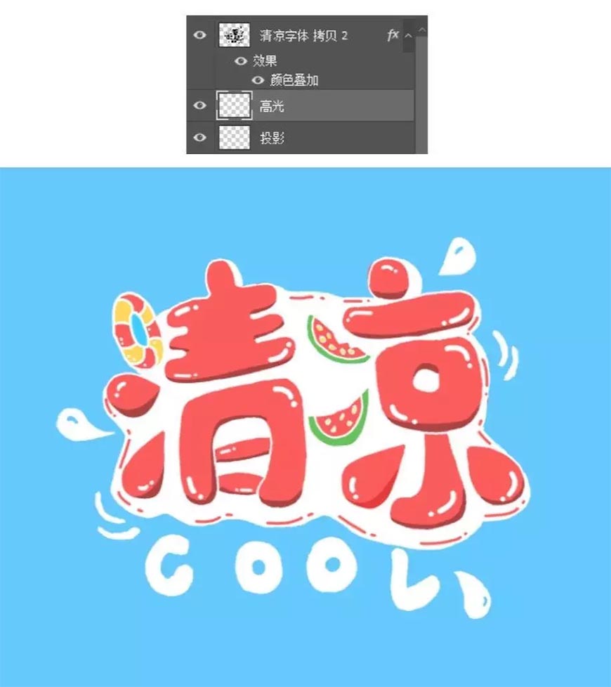 PS制作清爽的手绘字体海报详细图文教程